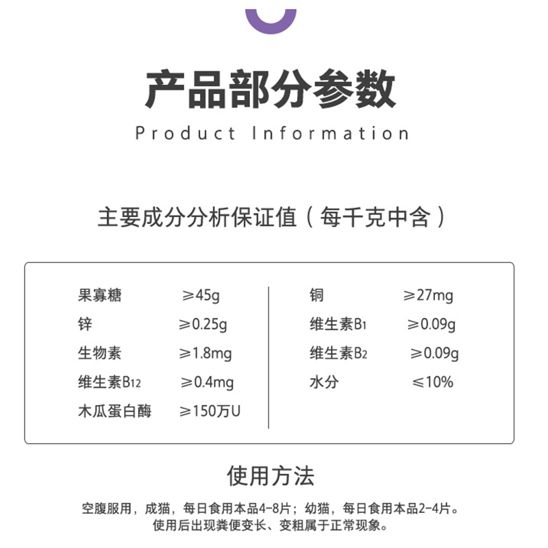 卫仕化毛球片100g猫草片成幼猫吐毛片排毛球猫咪化毛膏宠物营养品