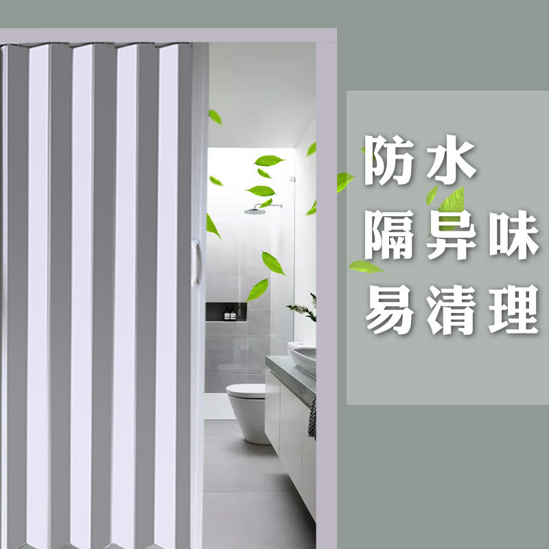 pvc折叠推拉门卫生间厕所简易易门厨房客厅隔断室内门