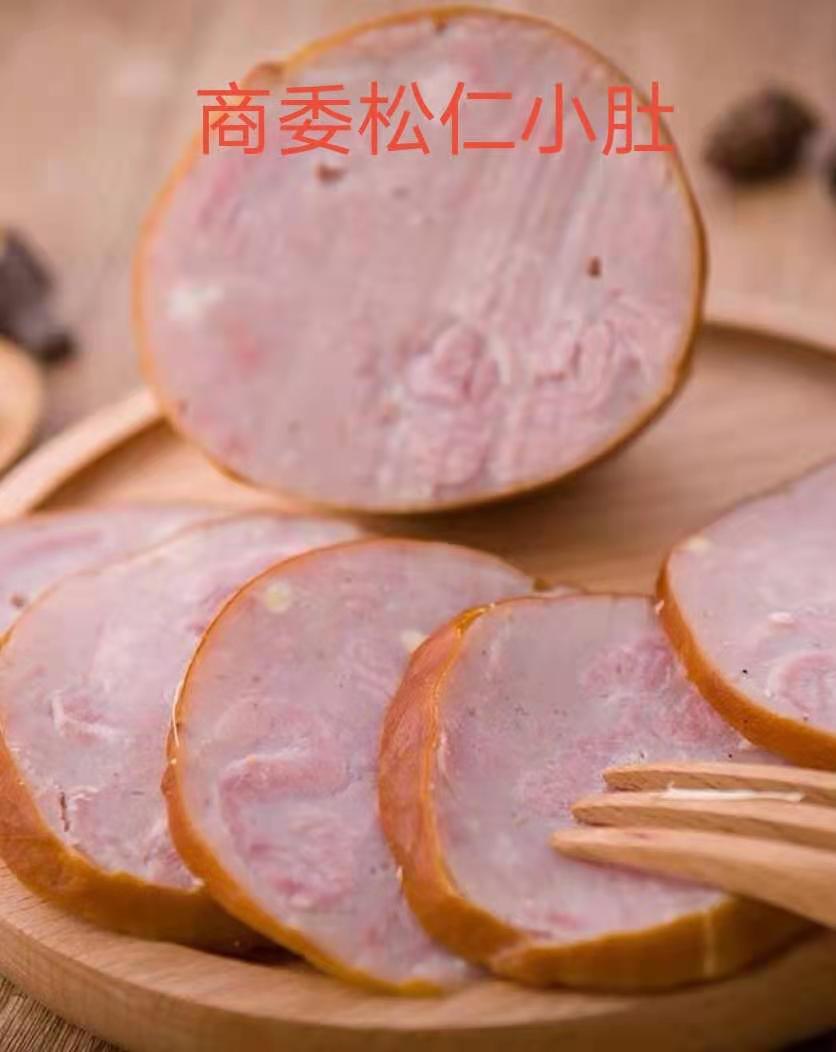 哈尔滨正宗商委松仁小肚散装当日新鲜熟食拍2个包邮
