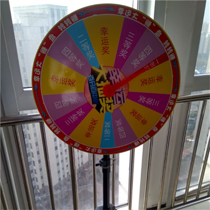 转盘新款幸运抽奖摇奖机三脚架酒吧ktv游戏活动转盘
