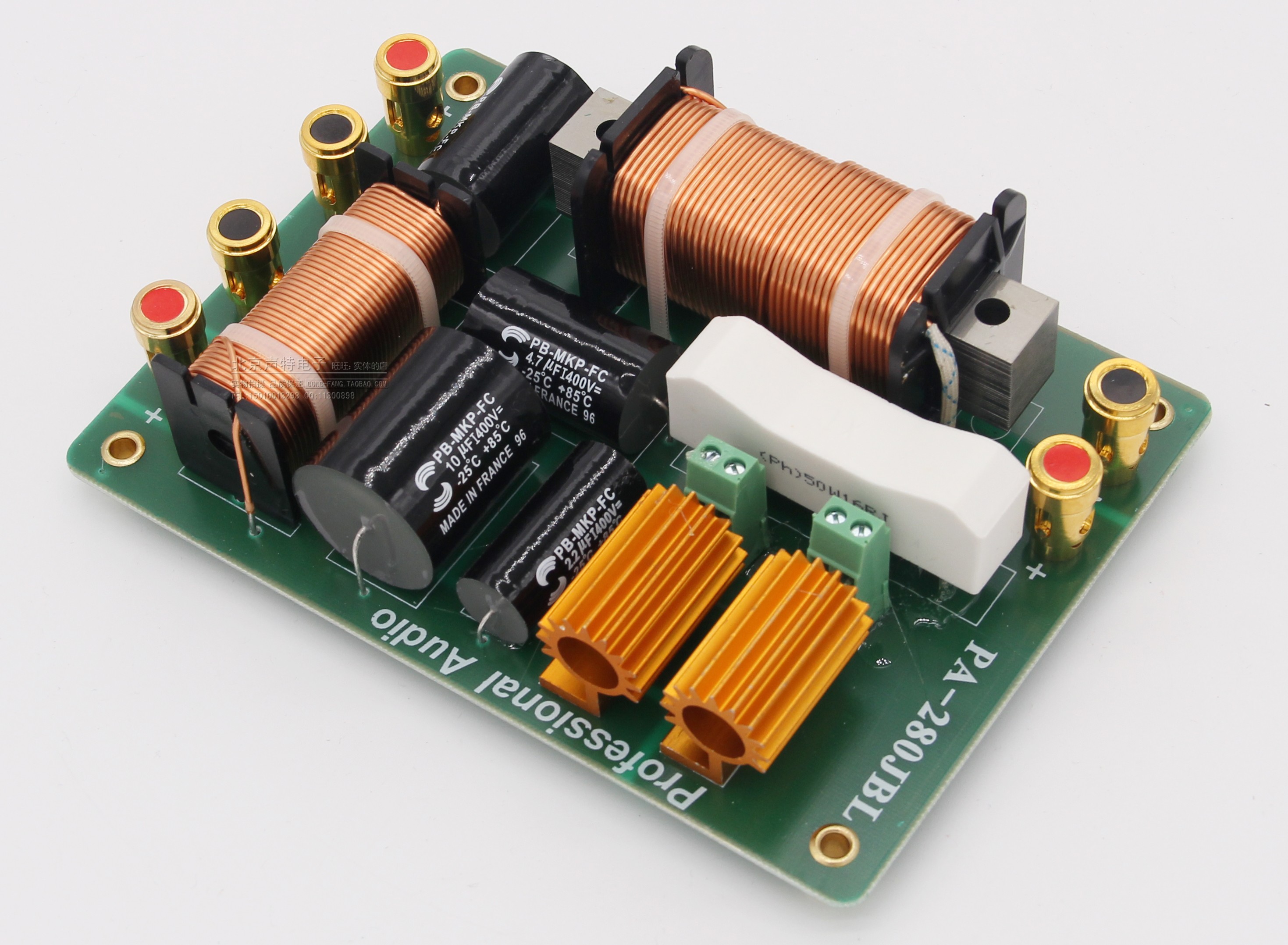 专业舞台音箱频器高音低音二分oule欧乐pa280jbl分频器