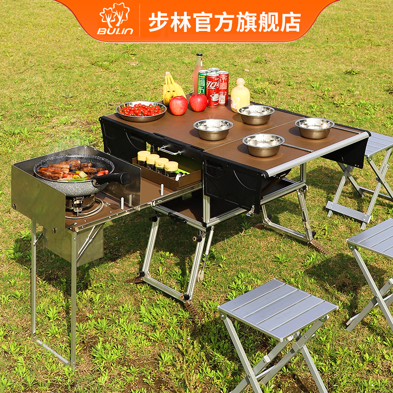 步林户外移动厨房折叠桌露营野外炉具炊具用品车载自驾游装备灶台