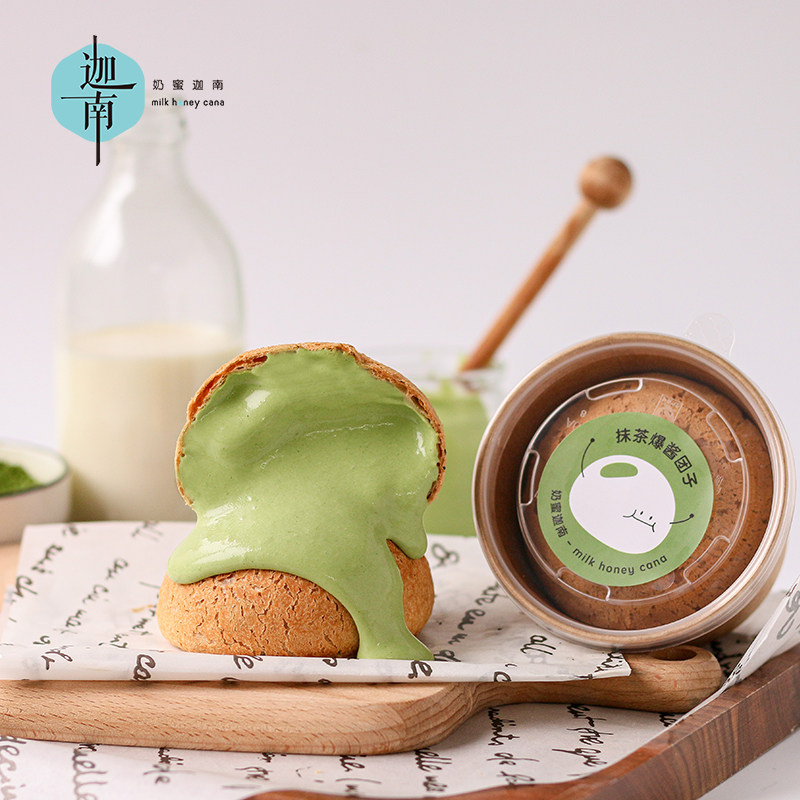 奶蜜网红动物原味咖啡芝麻点心甜点抖音迦南西式糕点