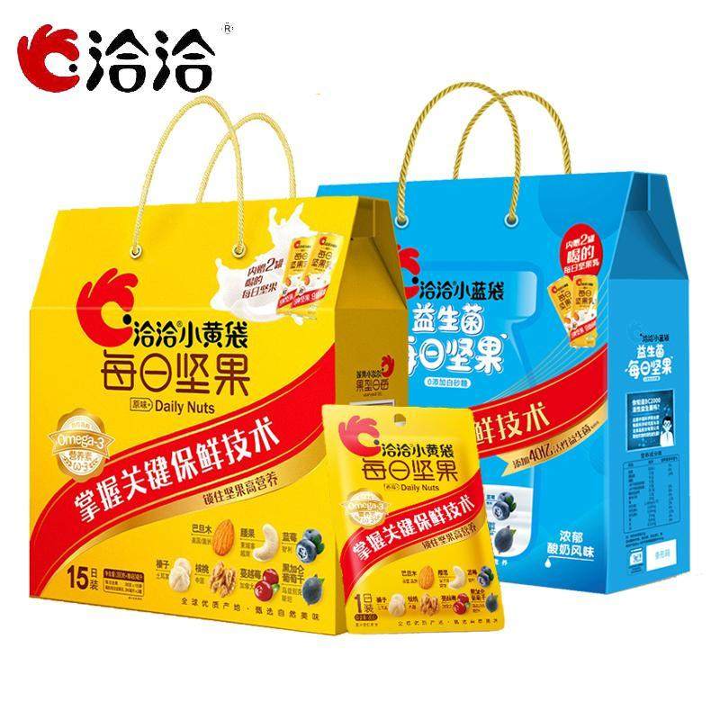 洽洽每日坚果390g小黄袋蓝袋益生恰恰混合干果坚果礼盒