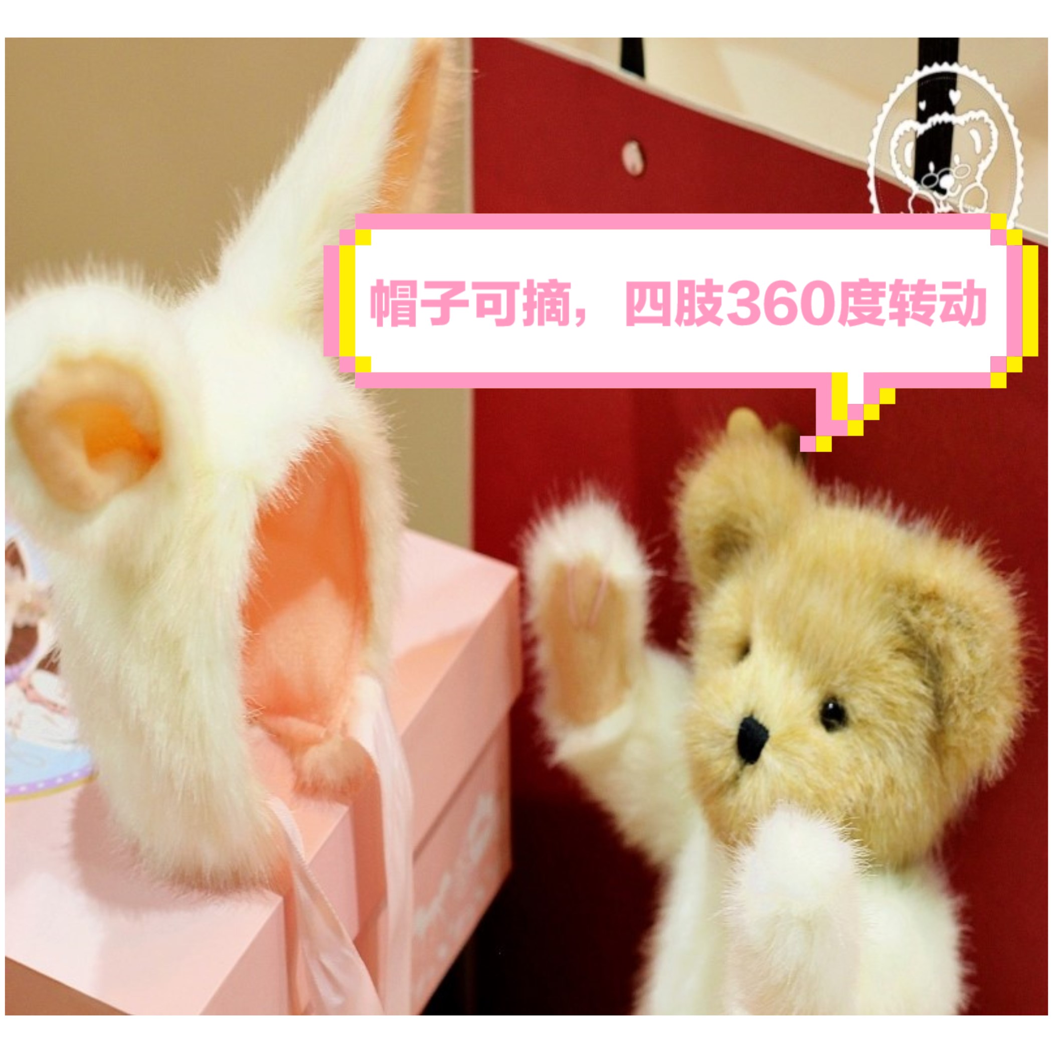 泰迪熊正版正品娃娃可爱白兔子麋鹿玩偶公仔情侣毛绒玩具圣诞礼物