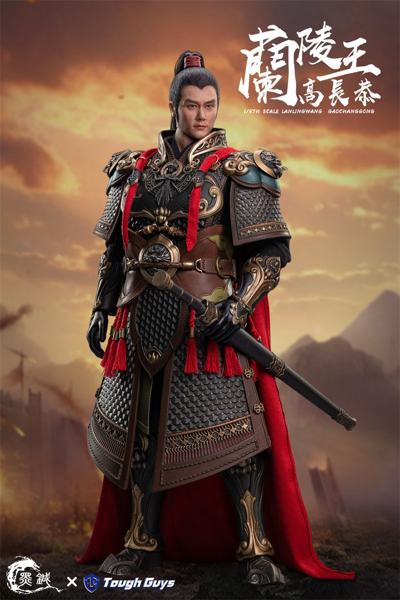 现货兰陵动兵可动盔甲古代高长恭系列猛将模型兵人专区
