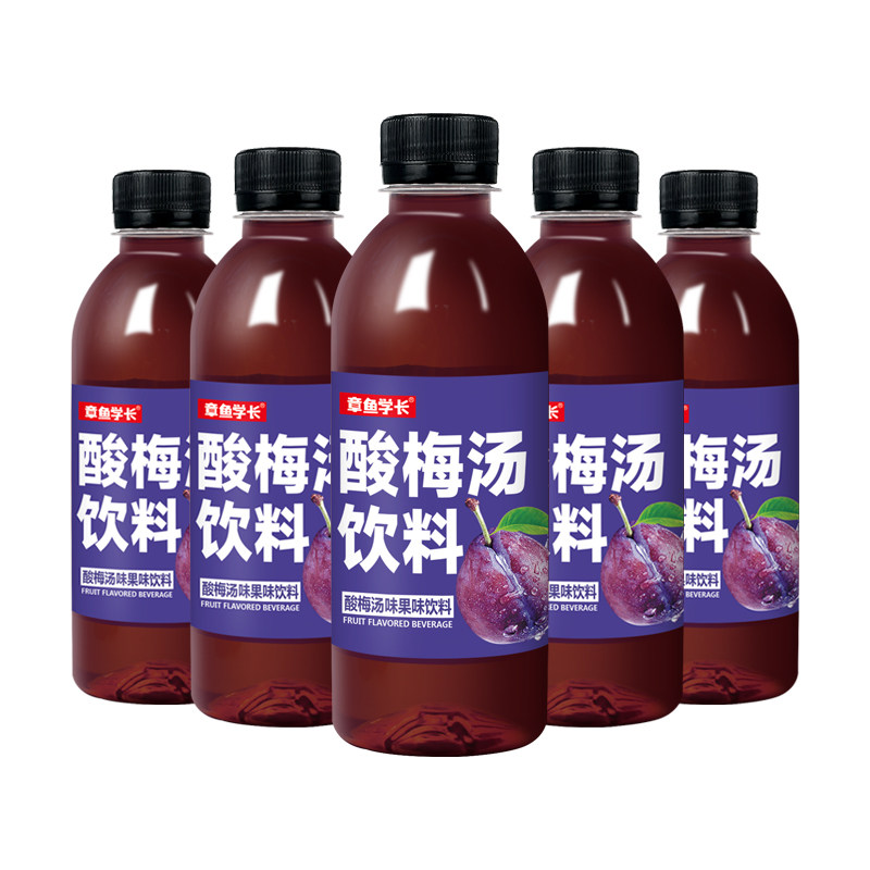 酸梅汤饮料饮品360ml 6瓶整箱装 火锅搭配清爽商用年货抖音小红书同款