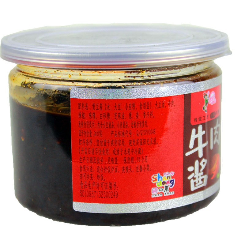 青援山东临沂沂蒙山特产沂水食品香辣牛肉肉酱酱类调料