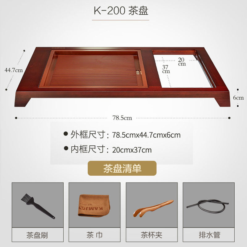 茶具金灶k200整套实木小茶台烧水壶一体小型泡茶机整套茶具