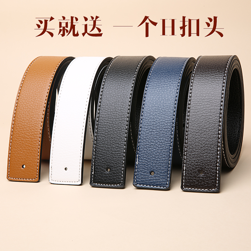 送H扣头 纯牛皮无头无扣皮带男士真皮中青年腰带不带头裤带皮带条