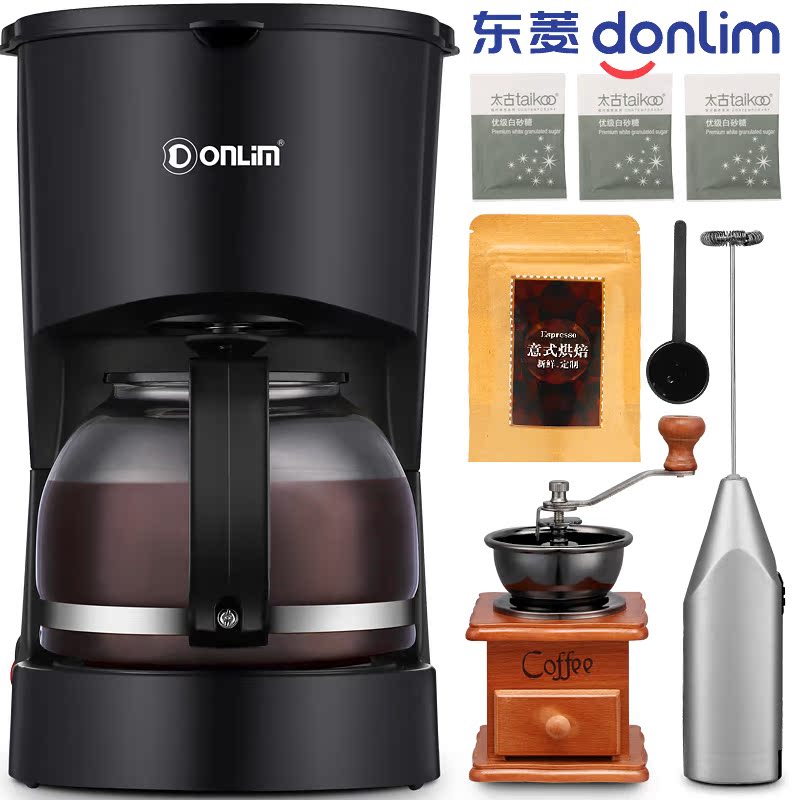 donlim/东菱 dl-kf200煮咖啡机家用小型全自动美式滴漏式咖啡壶