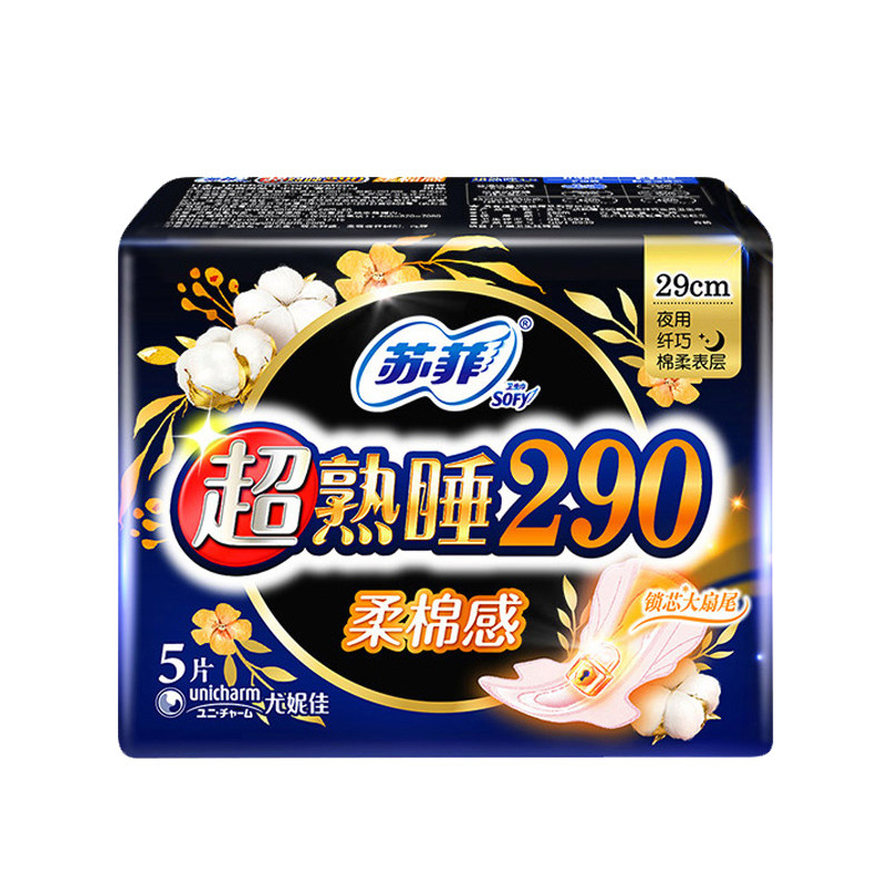 苏菲卫生巾女超熟睡随心翻纤巧夜用290整箱组合装批发姨妈巾