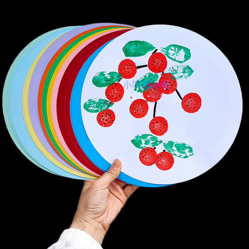 卡纸圆形黑白彩色牛皮硬卡幼儿园绘画手工diy卡纸