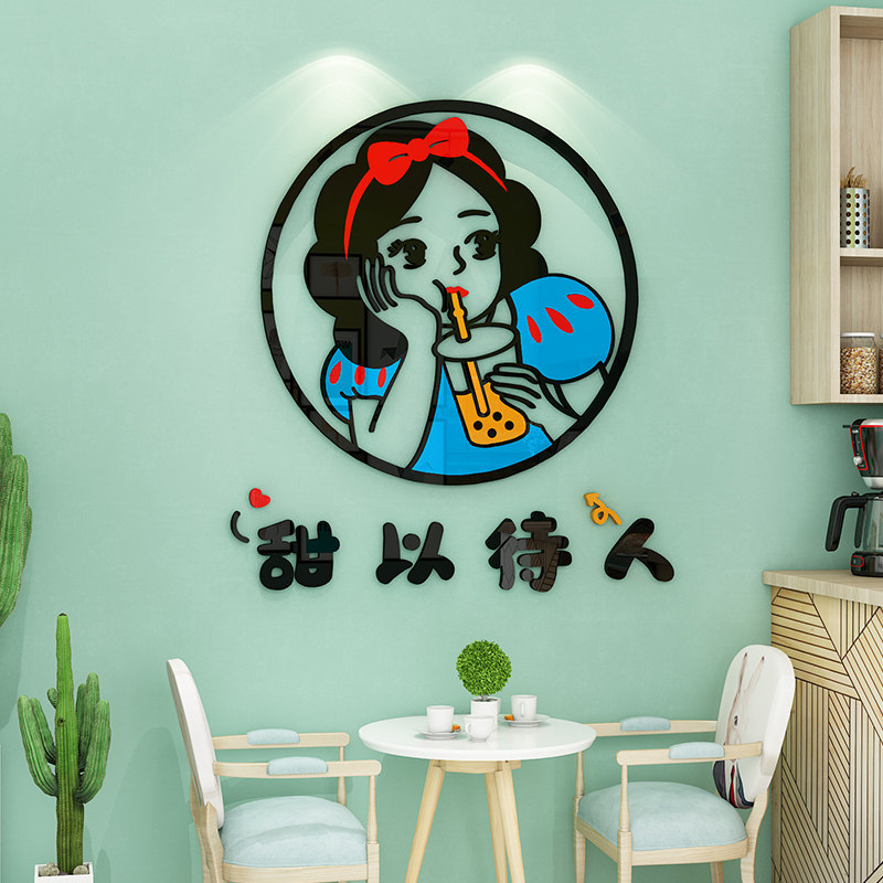 网红奶茶茶店墙壁装饰画创意蛋糕咖啡店墙面布置墙贴
