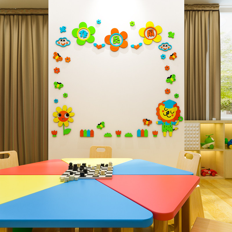 作品展示墙贴3d立体创意幼儿园学生美术表扬光荣榜软装墙贴