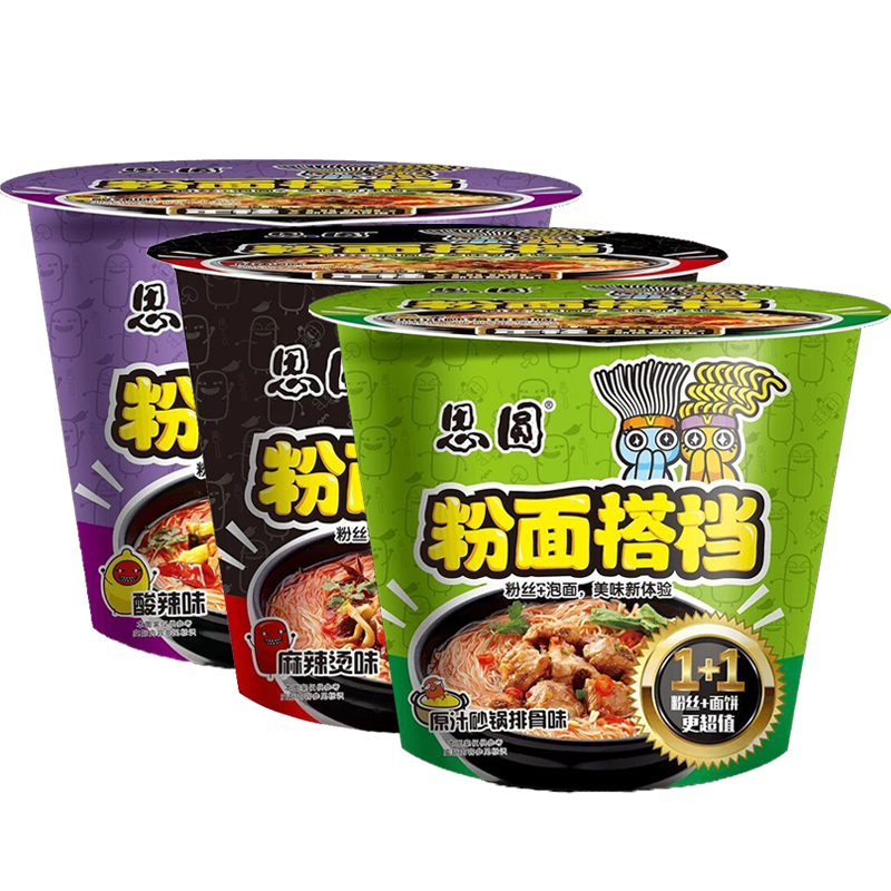 粉丝思圆粉面搭档混搭桶装6桶方便面酸麻麻辣烫冲泡方便面