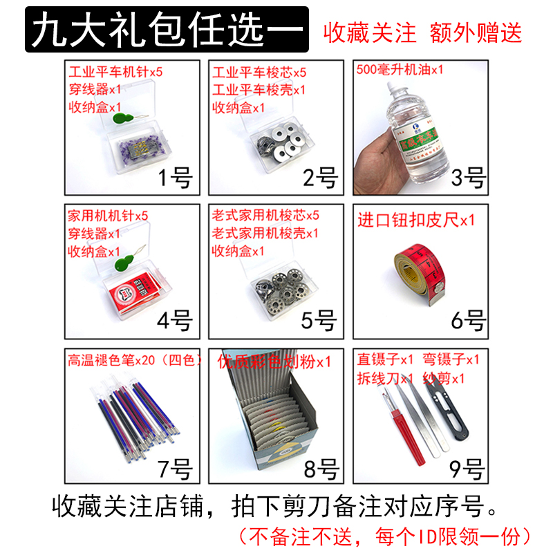 张小泉剪刀裁缝剪正品10寸裁剪剪刀服装剪裁布专业大号缝纫剪刀 - 图1