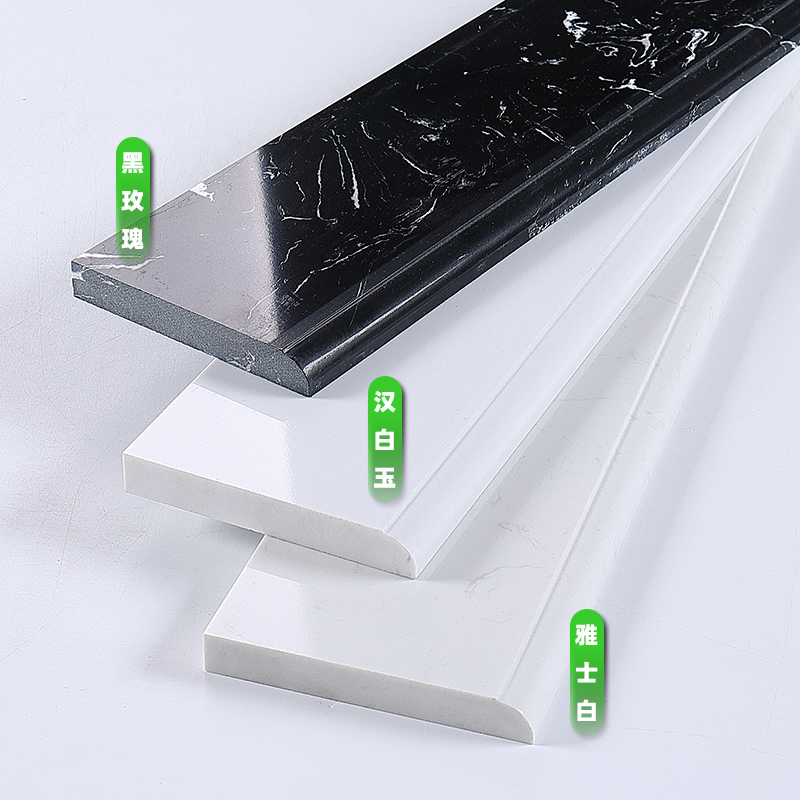 极简收边台板窗台门框卫生间边线包边线大理石人造腰线