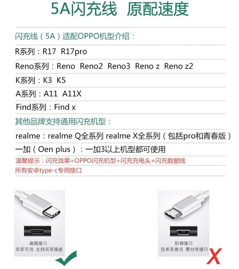 适用oppo充电器原装正品renozfindx数据线通用安卓a91reno2z手机充电