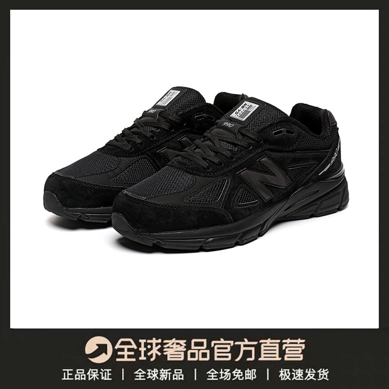 新百伦斯凯nb990v4运动鞋老爹旗舰店黑武士官方正品透气单鞋