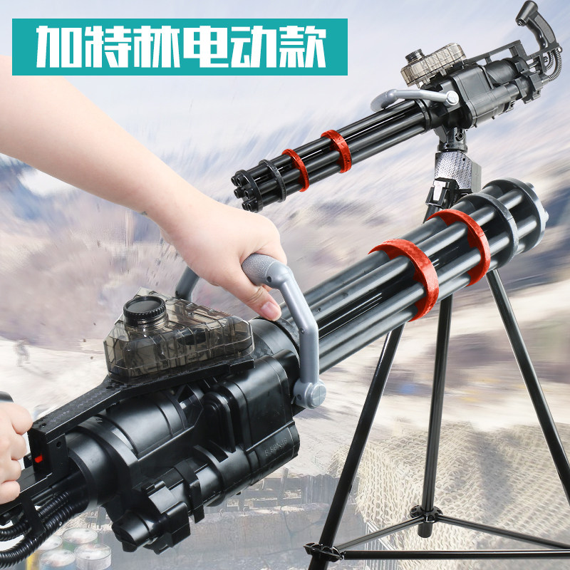 五爪金龙加特林电动连发黄金琳水弹抢吃鸡儿童男孩玩具枪全套装备