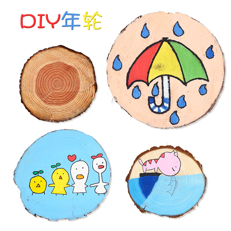 年轮圆木木片diy装饰画幼儿园绘画儿童涂鸦涂色模型制作工具