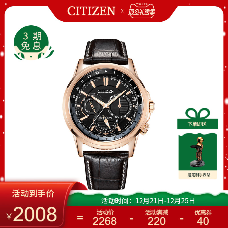 citizen西铁城正品手表男光动能休闲三眼皮带轻奢手表BU2023-12E