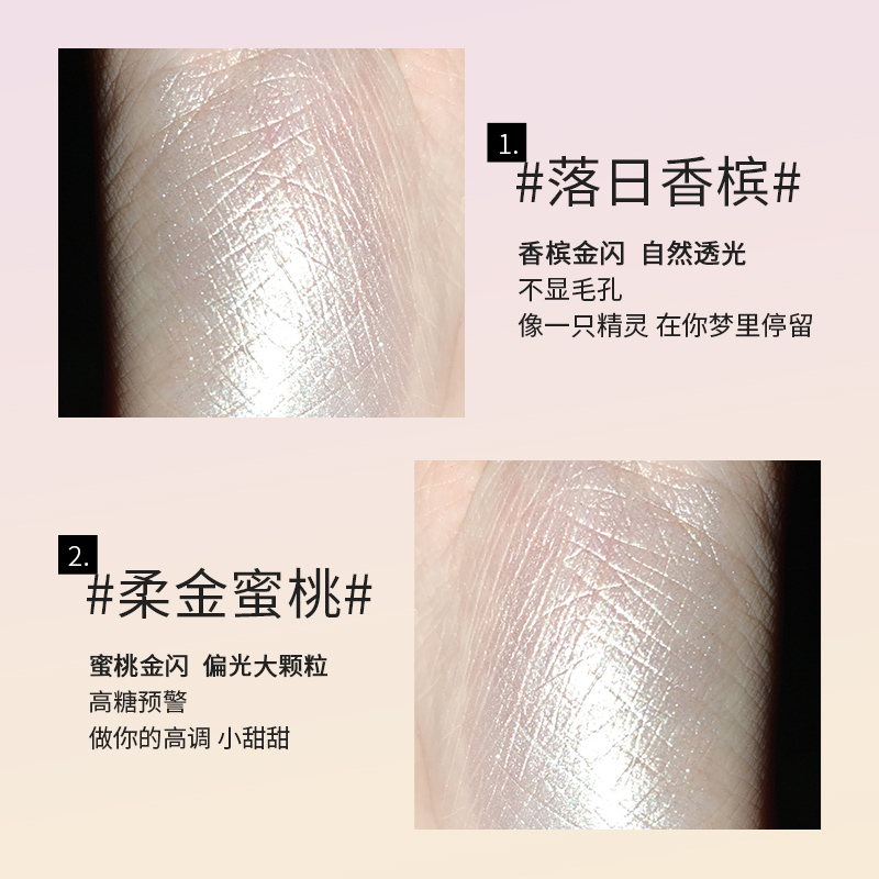 vnkAmber盲盒联名款萌趣立体高光修容膏粉闪粉提亮 - 图1