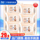 Removable cleaning wipes baby wipes hand maternal port dedicated travel co portable equipment 6 pack 180 Removable cleaning wipes baby wipes hand maternal port dedicated travel co portable equipment 6 pack 180