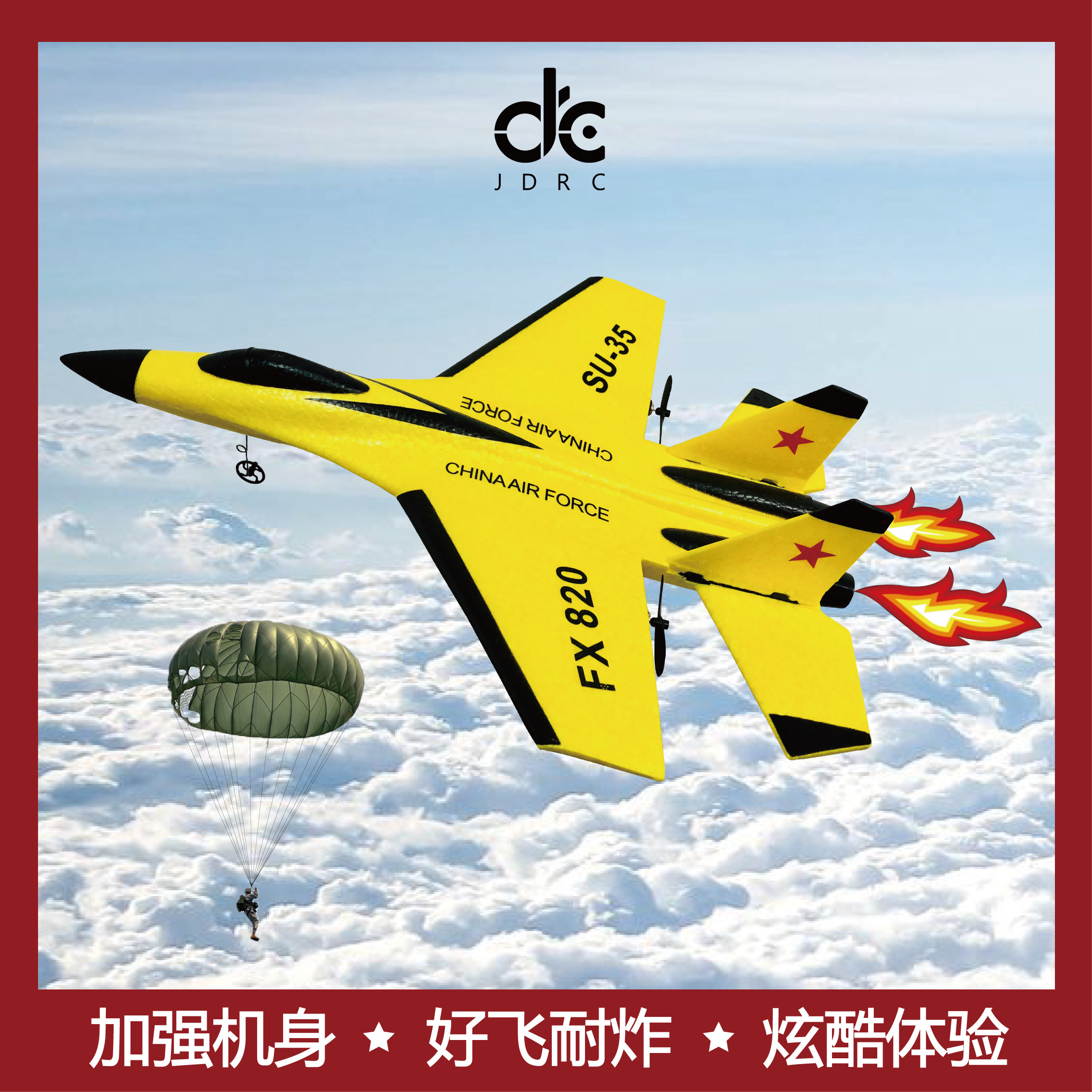 圣诞节超大遥控飞机无人战斗机泡沫航模固定滑翔机电动