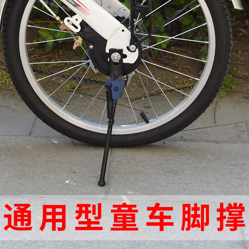 儿童停车腿站车踢自行车平衡梯子滑步支架脚撑脚撑