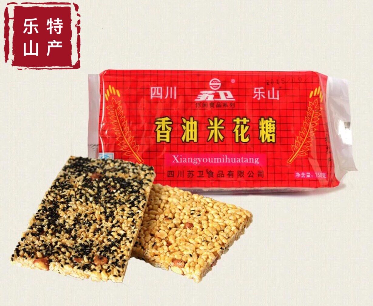米花糖四川特产苏稽大块零食老式传统糕点猪油传统糕点