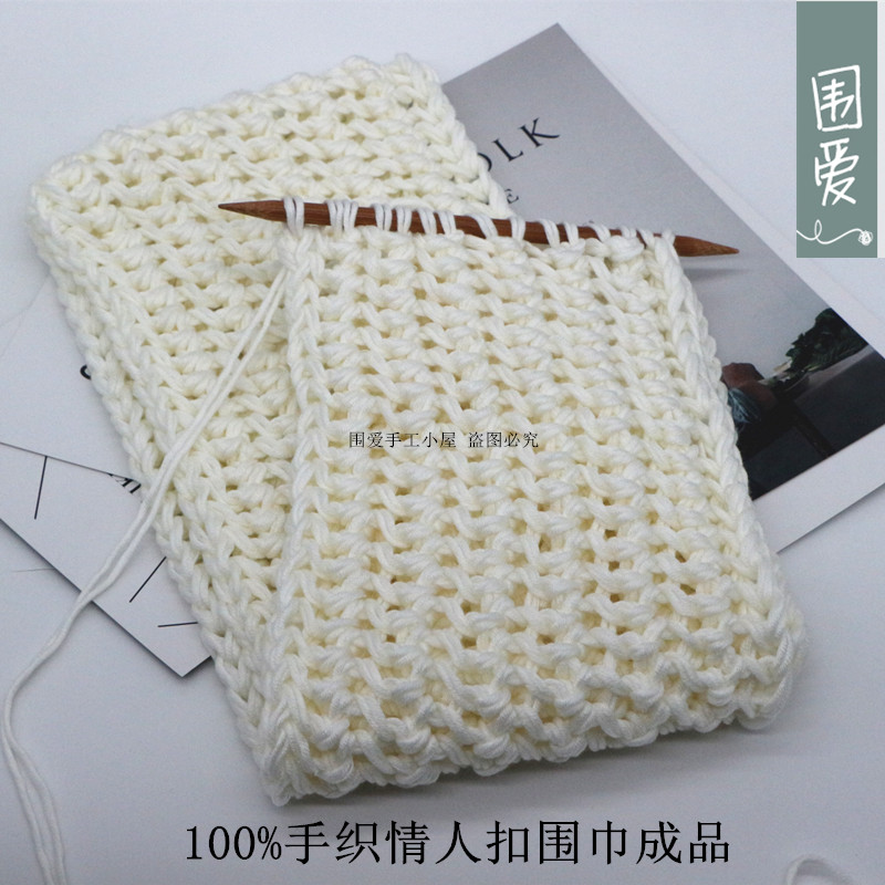 手工围巾编织diy手织成品情人情侣围巾