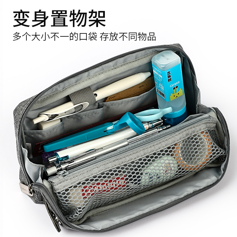 日本kokuyo国誉可站立笔袋HACO收纳包可手提包中包证件包学生用大容量文具袋女简约复古多功能文具盒日系文具 - 图0