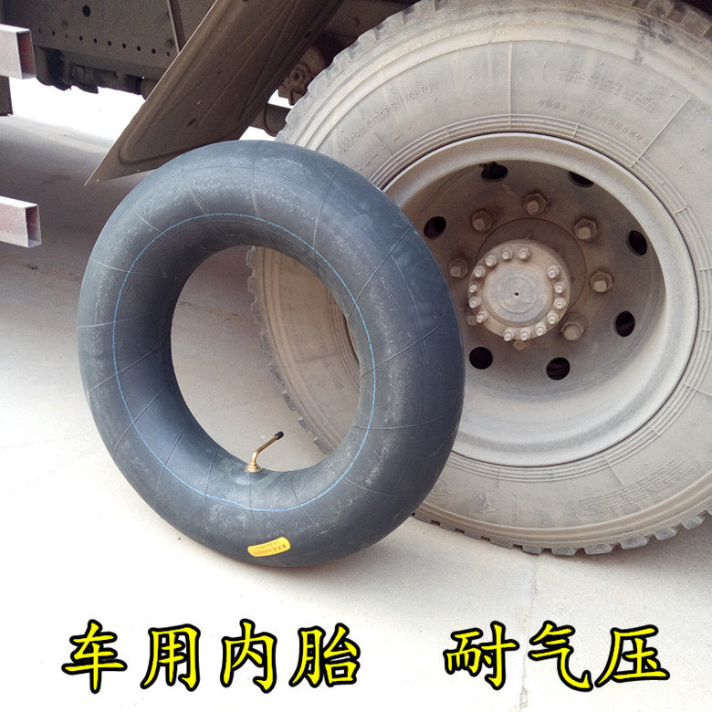 内胎全新汽车货车轮胎三轮车拖车成人儿童加厚其他