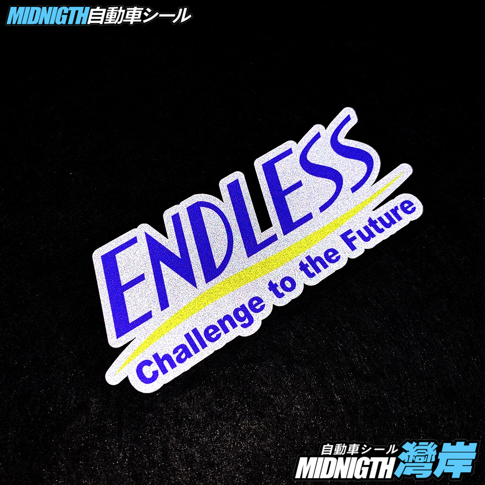 湾岸车贴endless刹车品牌车身反光贴纸个性汽车改装汽车装饰贴