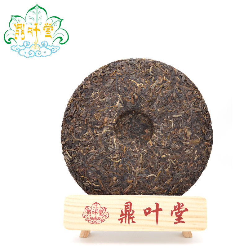 中茶牌云南古树春茶普洱茶叶陈年七子饼八中紫印普洱生茶饼380g
