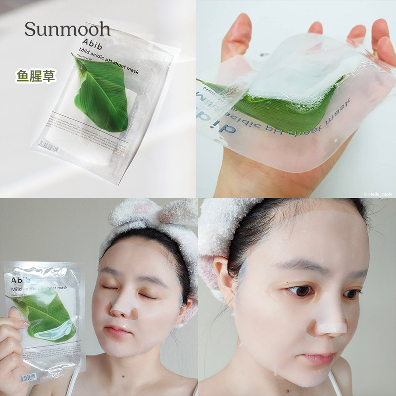sunmoohabib阿彼芙弱酸性ph面膜鱼腥草蜂蜜柚子水库韩国直邮