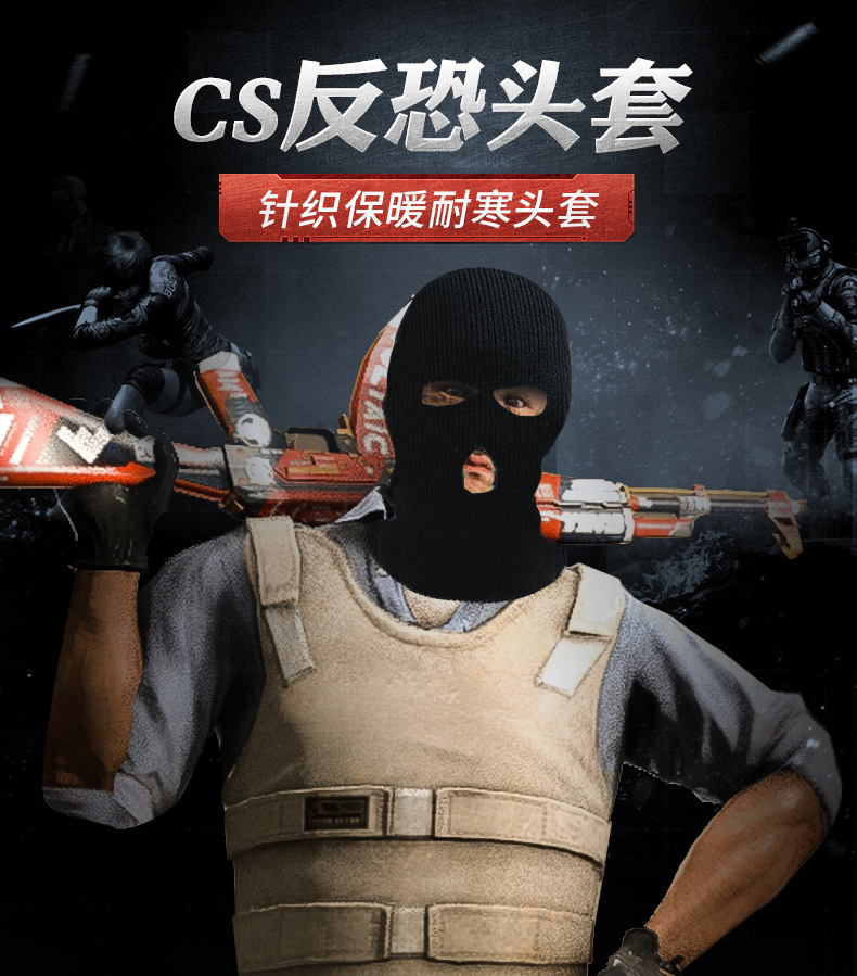 csgo头套rushb反恐精英头套男头罩反恐头套csgo帽子悍匪同款面罩