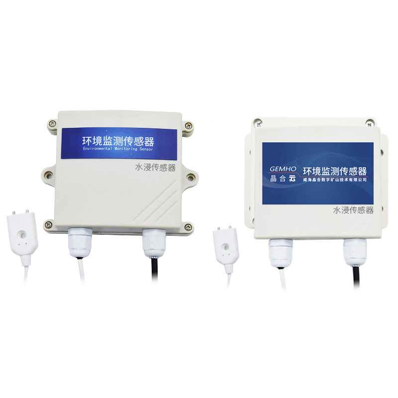 水浸传感器wifi以太网溢水漏水探测器家用家用机机房水份仪