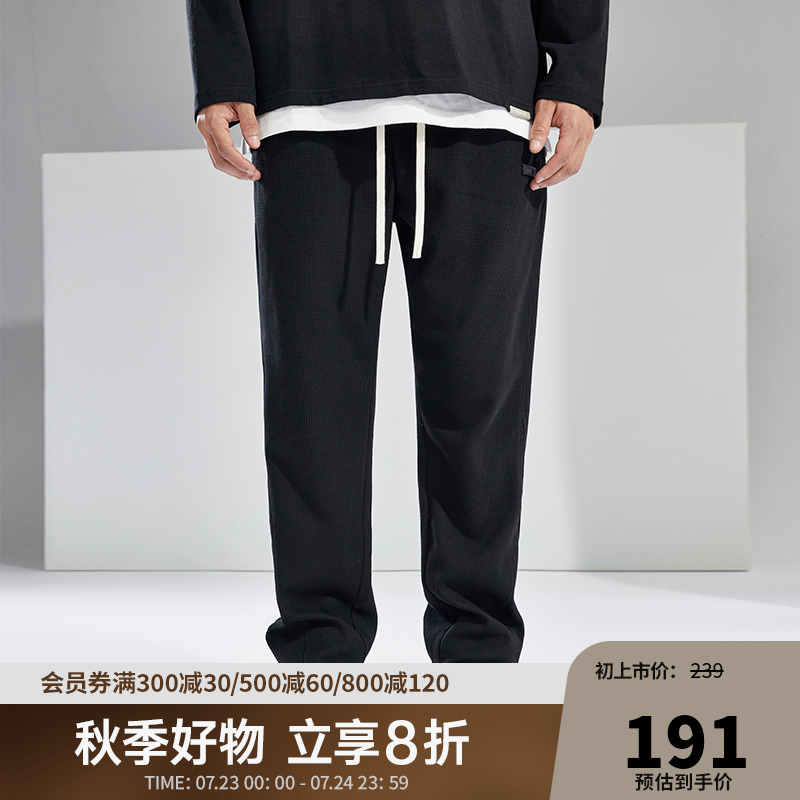 CHINISM CH黑色华夫格休闲裤男潮牌美式高街简约宽松针织直筒裤