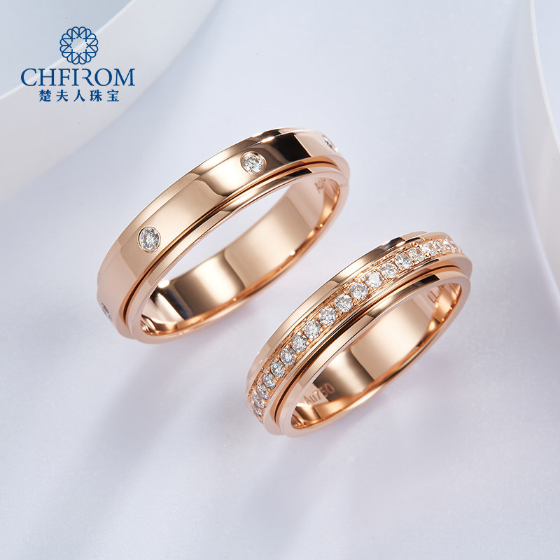 18K金钻石戒指简约转动结婚求婚碎钻白金玫瑰金情侣对戒订婚正品