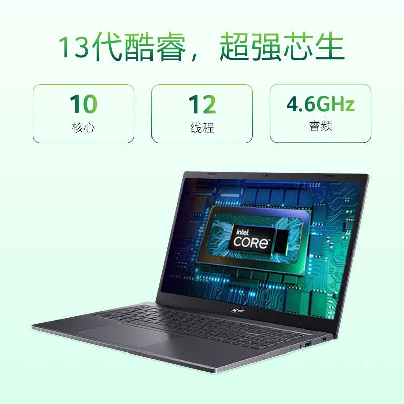 蜂鸟fun 英特尔酷睿i7 非凡 新款 acer宏碁 15.
