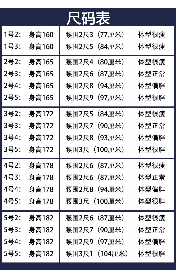 套装库存老货正品马裤呢常服全毛中山装军迷收藏作训外套