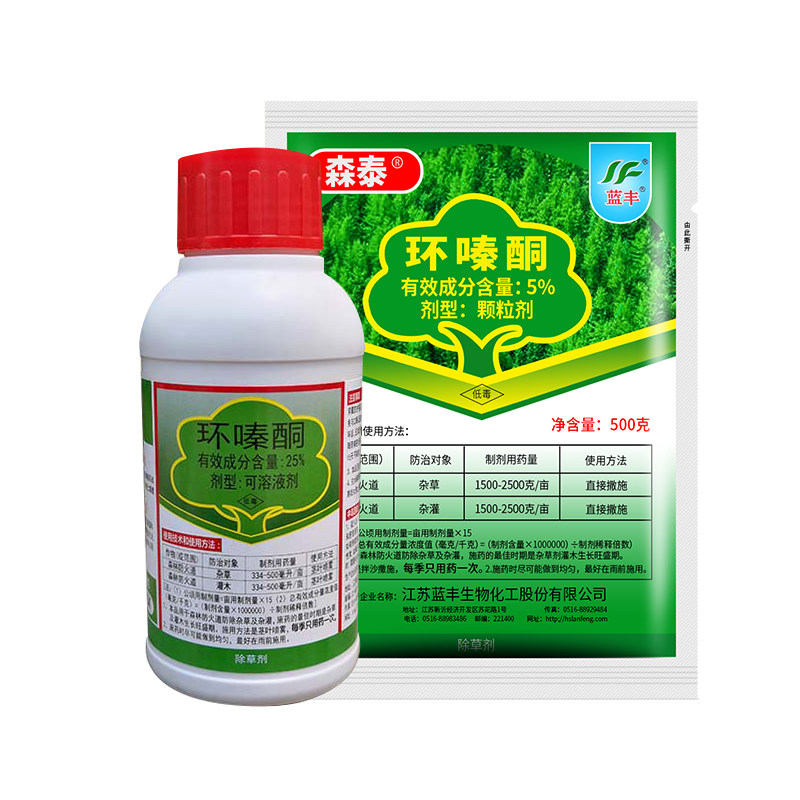 森泰环嗪酮除草烂根剂杀树王除树剂杀大树烂根杀竹剂烂根除草剂