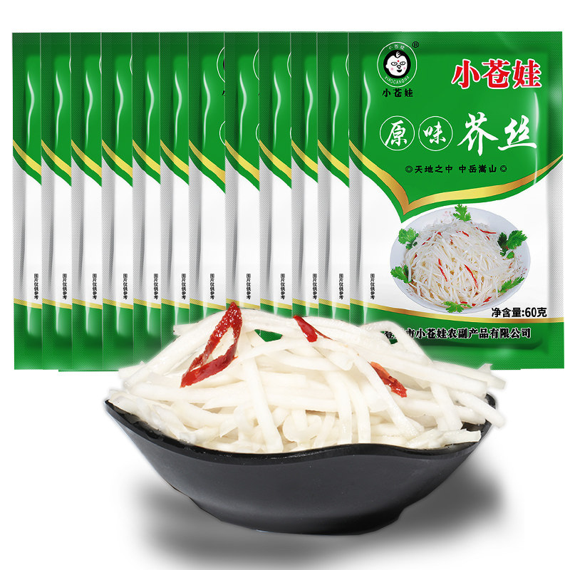 菜丝登封小苍娃原味芥菜60克13袋手工芥丝小仓娃腌制