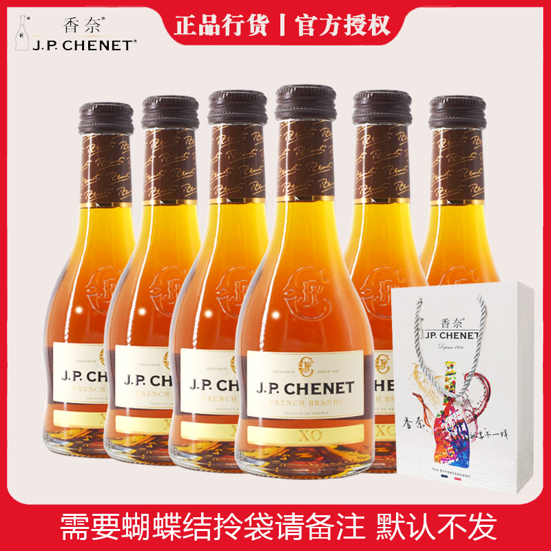 chenet香奈梅鹿红葡萄酒赤霞珠西拉甜红法国原瓶进口葡萄酒