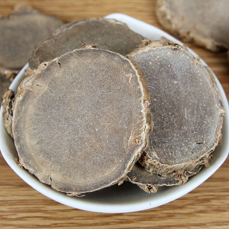 精选中药材蓬莪莪术文姜黄芋儿臭屎500克包邮其他药食同源食品