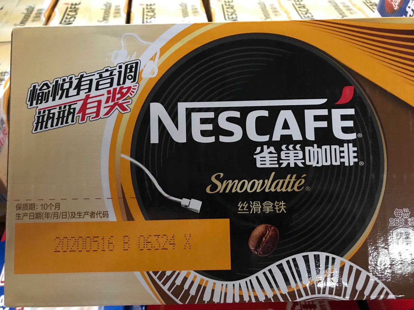 雀巢咖啡丝滑拿铁咖啡268ml15瓶装拿铁每日即饮整箱榛果口味咖啡