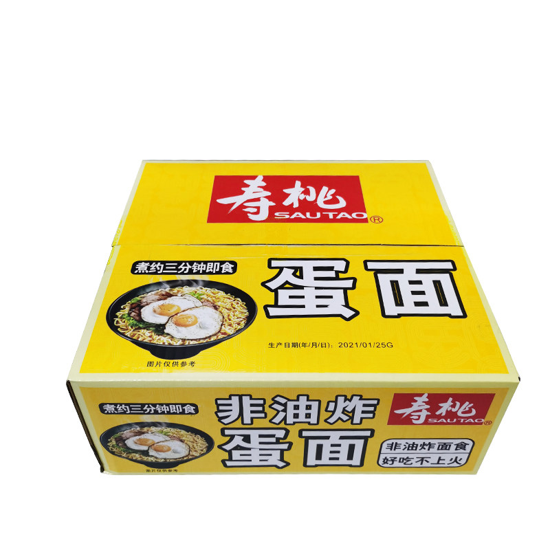 寿桃油炸蛋面1200g整箱16个面饼汤面煮食快熟面条